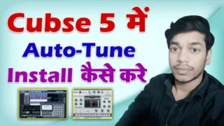 AutoTune-Cubase-5-Me-Install-Kaise-Kare-For-Song-Recording